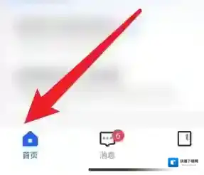抖店来源于