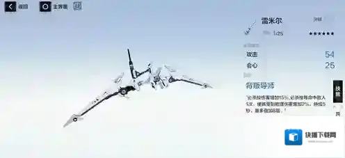 战双：帕弥什槽位