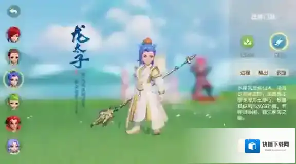 梦幻西游三维版法宝选择攻略 全门派法宝怎么选