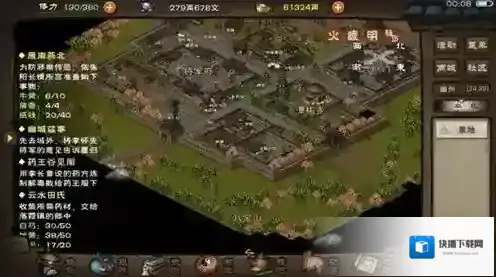 烟雨江湖资源采集点大全 全地图资源点分布详情