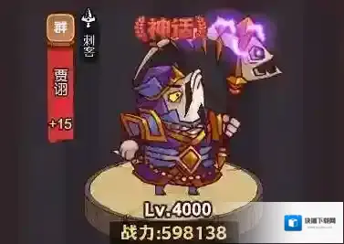 咸鱼之王品质