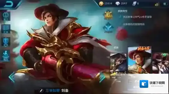 王者荣耀能力