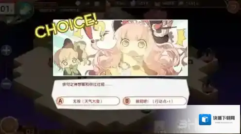 料理次元和风