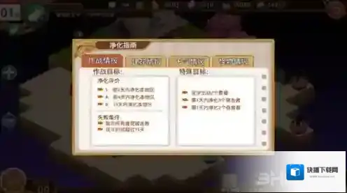 料理次元突击者