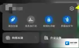 华为游戏中心图标