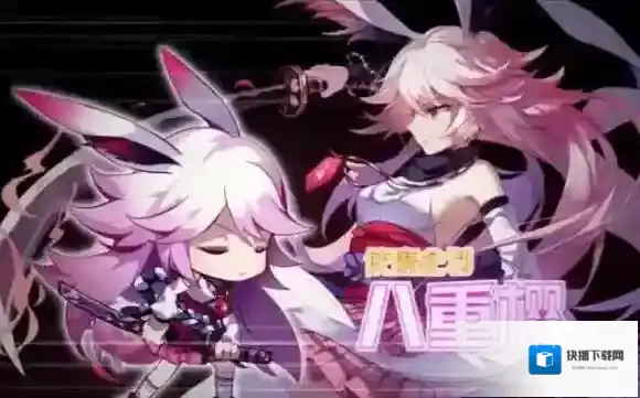崩坏3八重樱