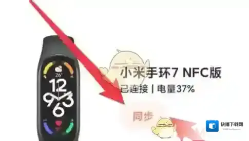 小米运动点击设备
