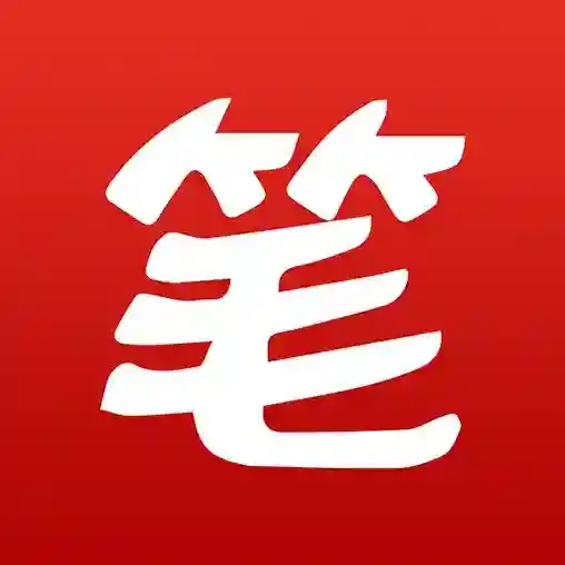 笔趣阁笔趣阁