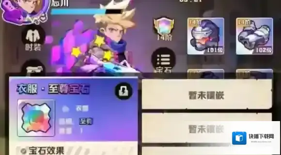 向僵尸开炮精英怪