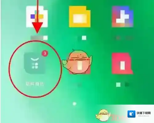 oppo软件商店下载记录