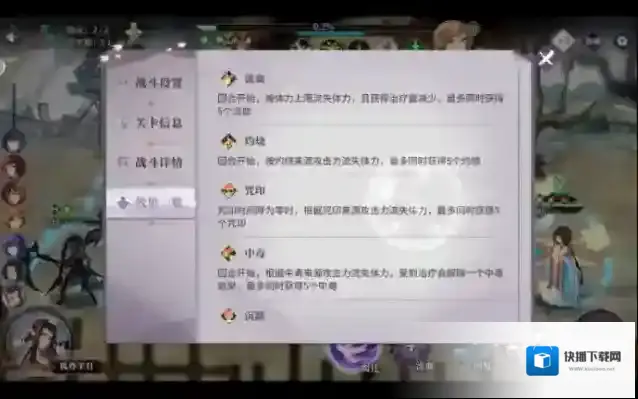 春秋封神型灵