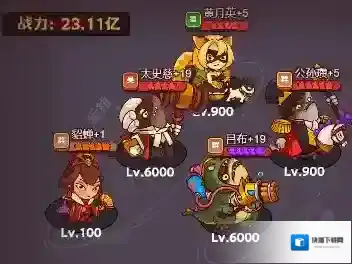 咸鱼之王太史慈