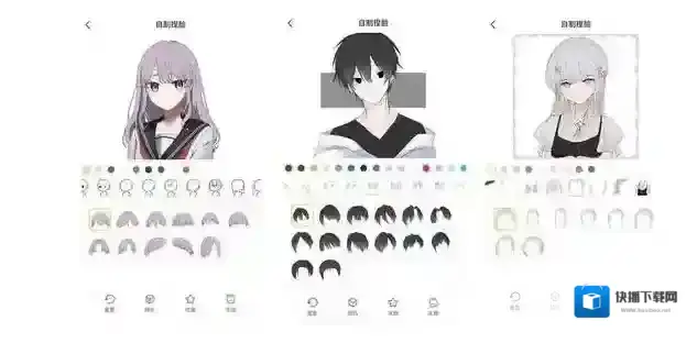 捏脸研究所随机生成