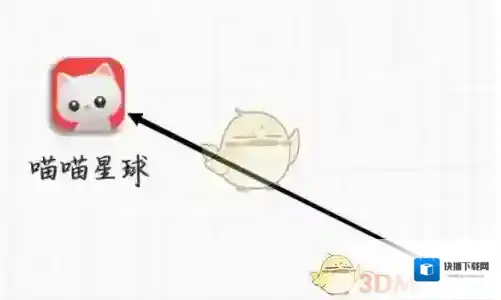 喵喵交友就可以