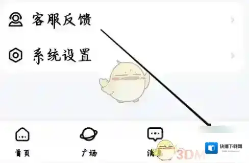 喵喵交友添加