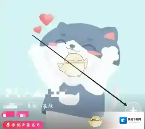 喵喵交友关系