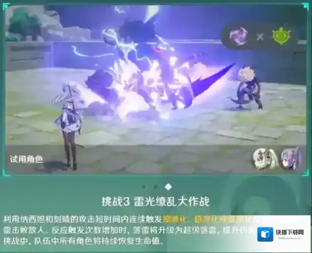 原神拾取