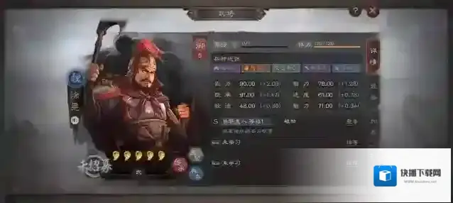 三国志战略版兵刃