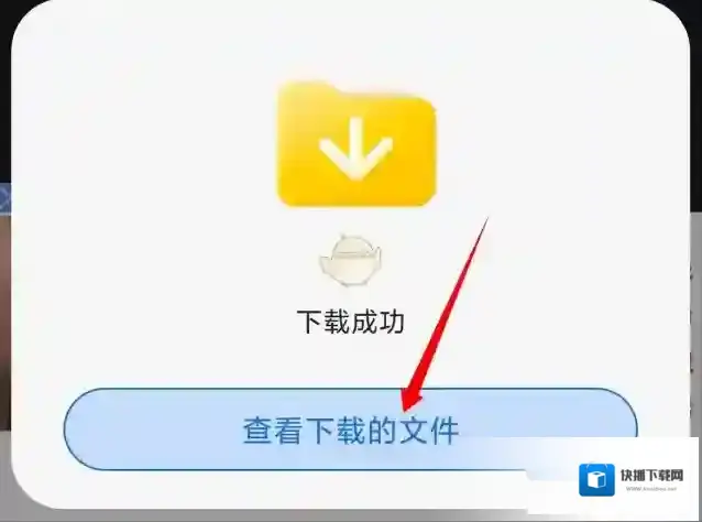 QQ浏览器资源嗅探