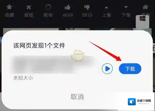 QQ浏览器视频地址