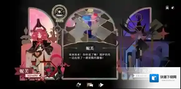 明日方舟萨卡兹