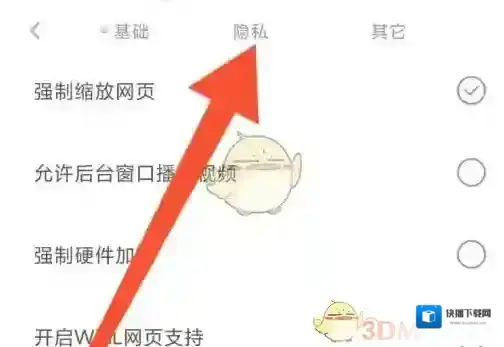 米侠浏览器来源于