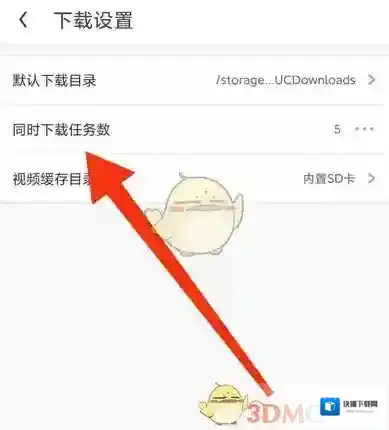 UC浏览器就可以