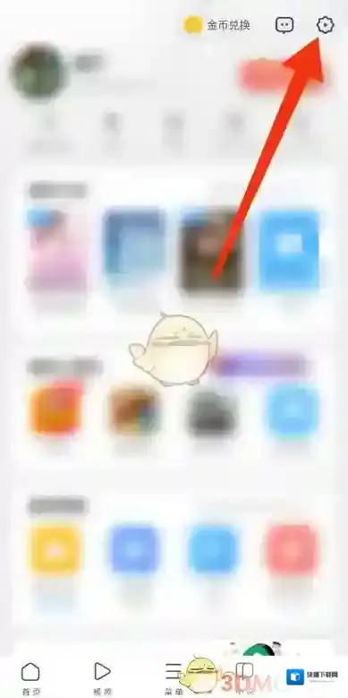 UC浏览器点击
