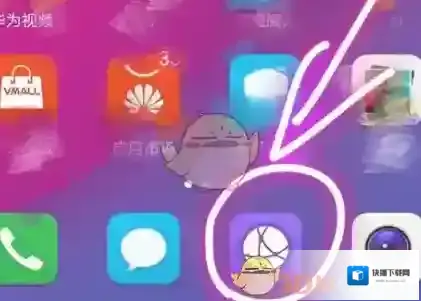 华为浏览器在手机上