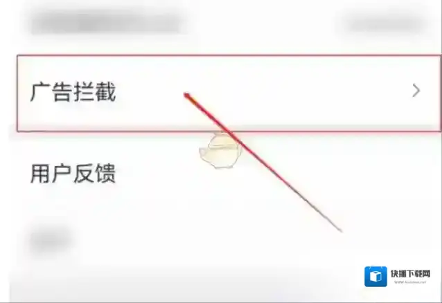黑莓浏览器免费浏览器