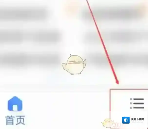 黑莓浏览器小树