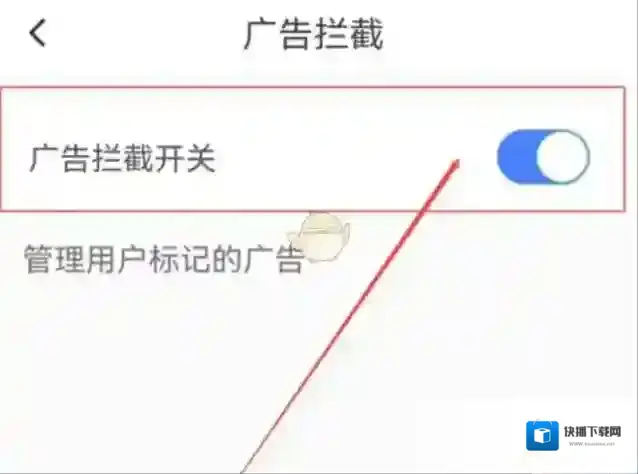 黑莓浏览器绿色浏览器