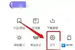 磁力浏览器所示