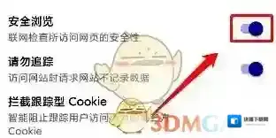 磁力浏览器就可以了