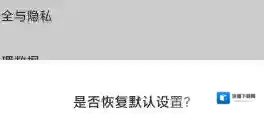 磁力浏览器弹出窗口