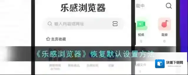 磁力浏览器点击