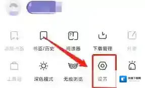 磁力浏览器浏览器