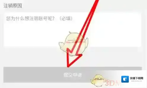 7233游戏盒就可以了
