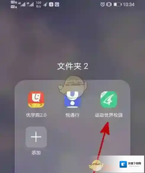 运动世界记录