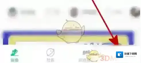 运动世界在手机