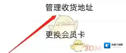 丝芙兰SEPHORA收货地址