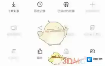 三星浏览器三横