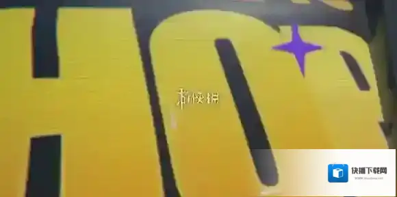绝区零邦布商人怎么玩-绝区零邦布商人玩法攻略大全_初始选项