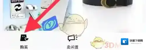 95分点击购买