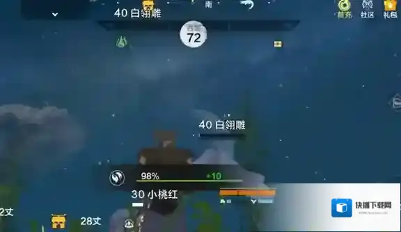 妄想山海吞噬鸟类技巧 坐骑吞噬翅膀方法