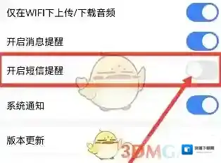 讯飞听见我的主页