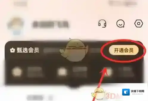 中智甄选点击