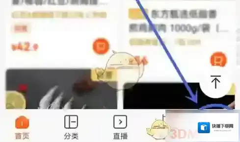 中智甄选开通会员