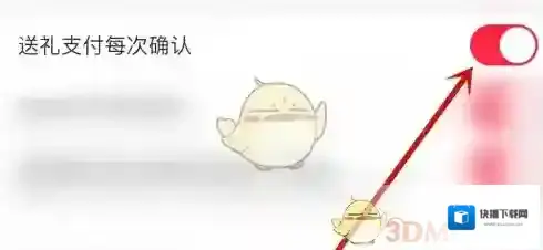进圈主界面