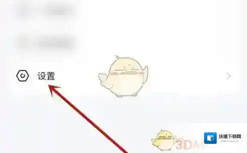 进圈个人中心